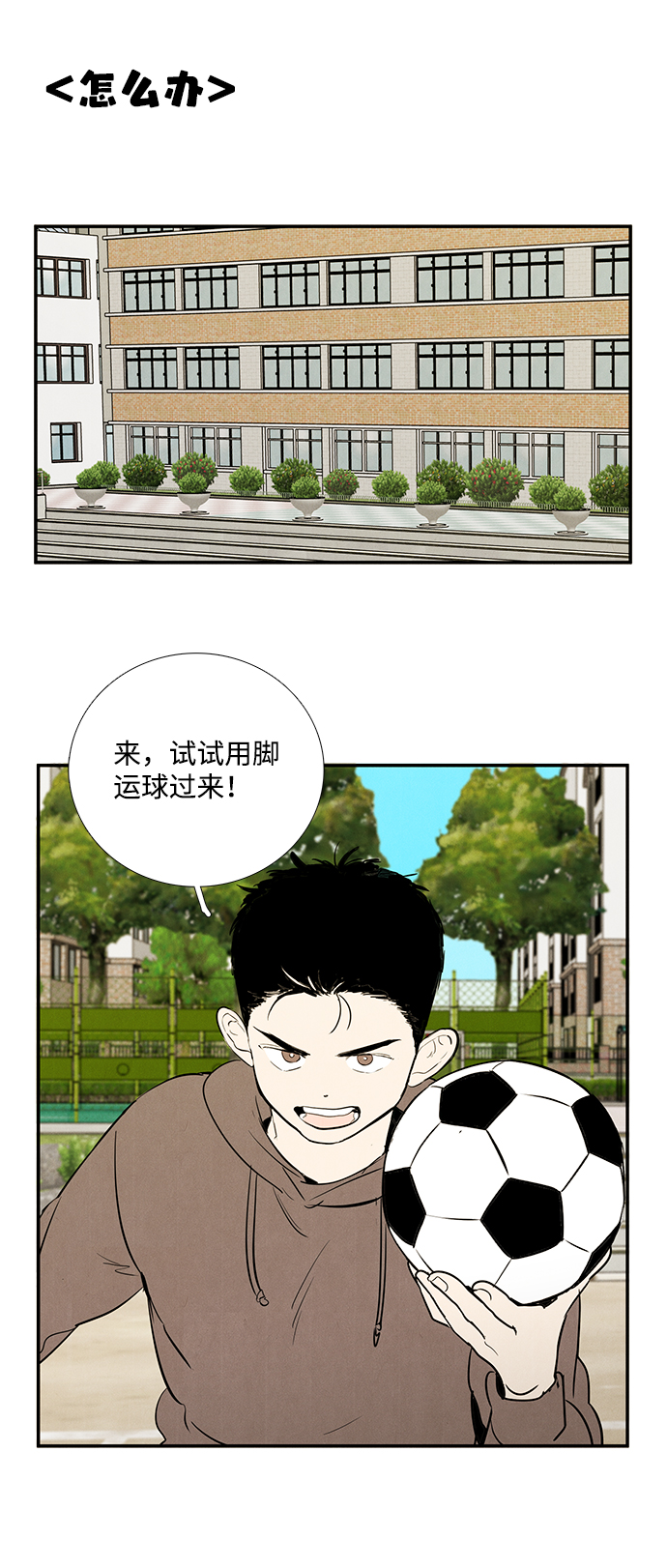 第32话30