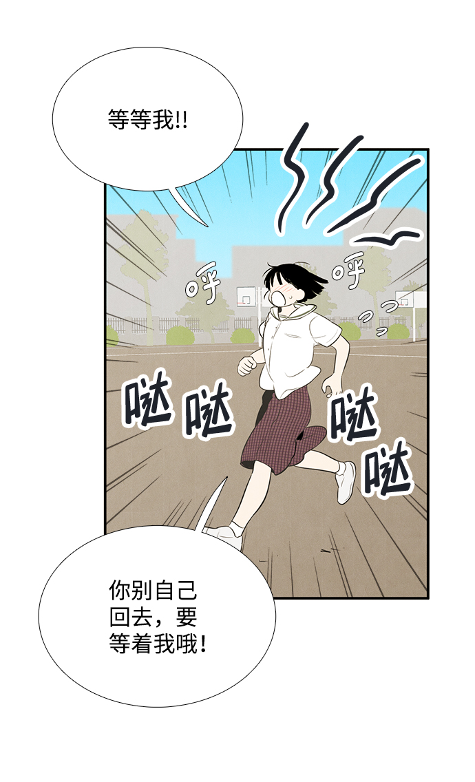 第73话85