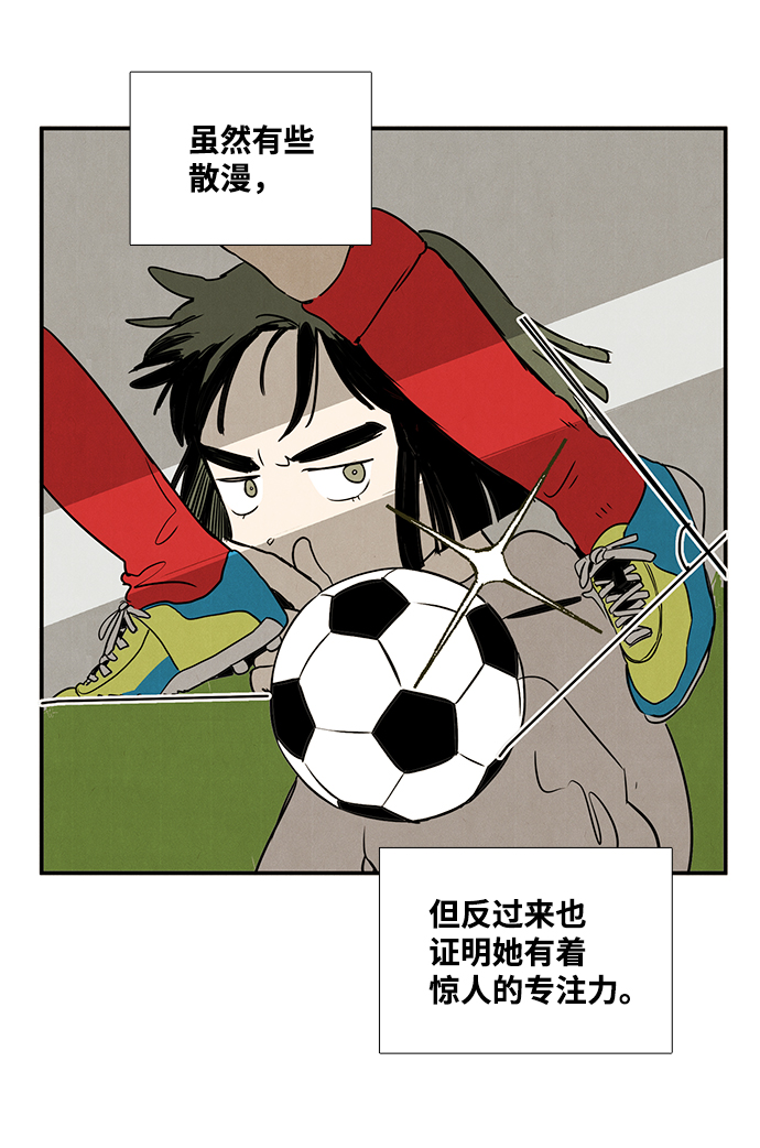 第31话14