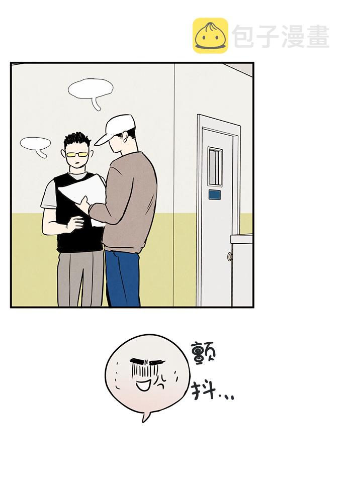 第29话43