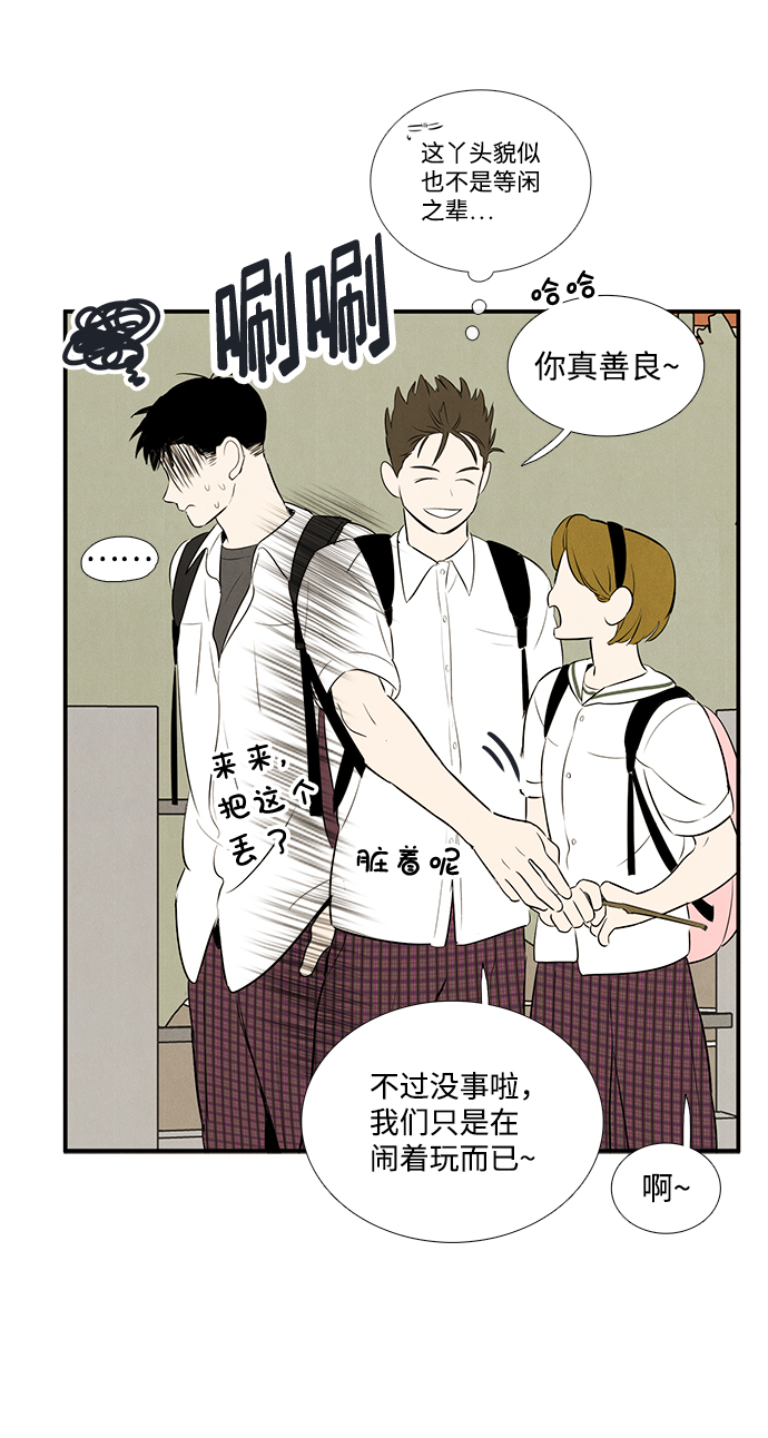 第73话22