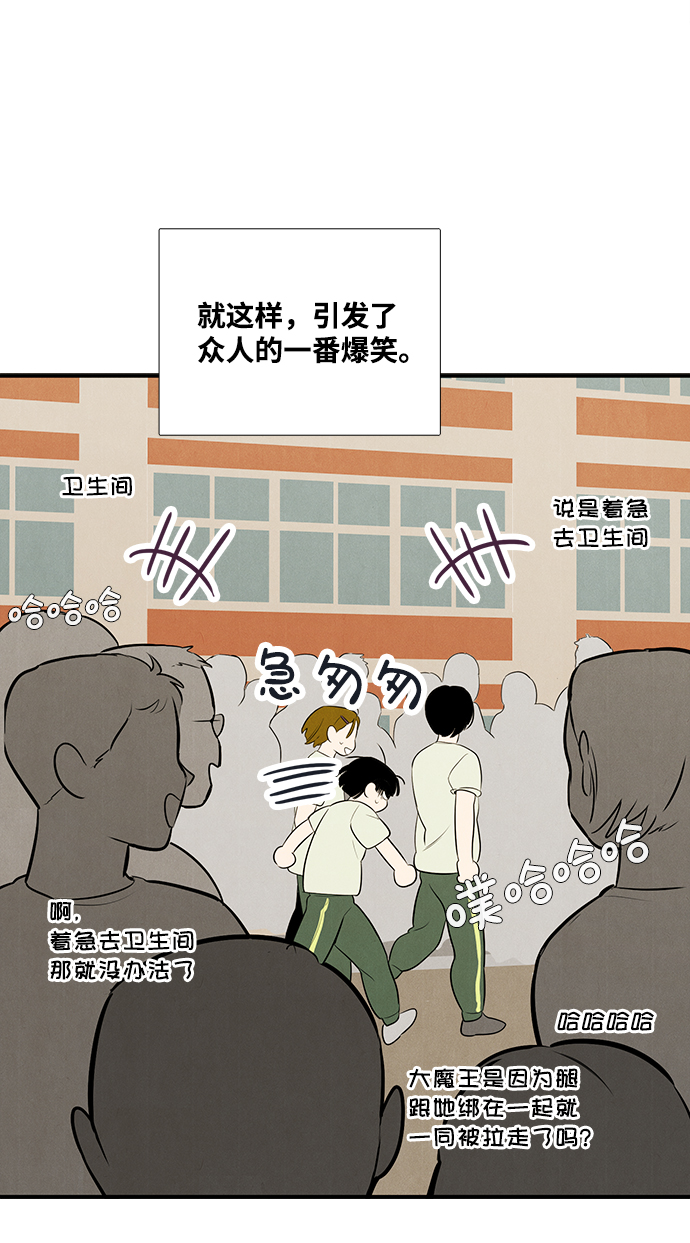 第65话6