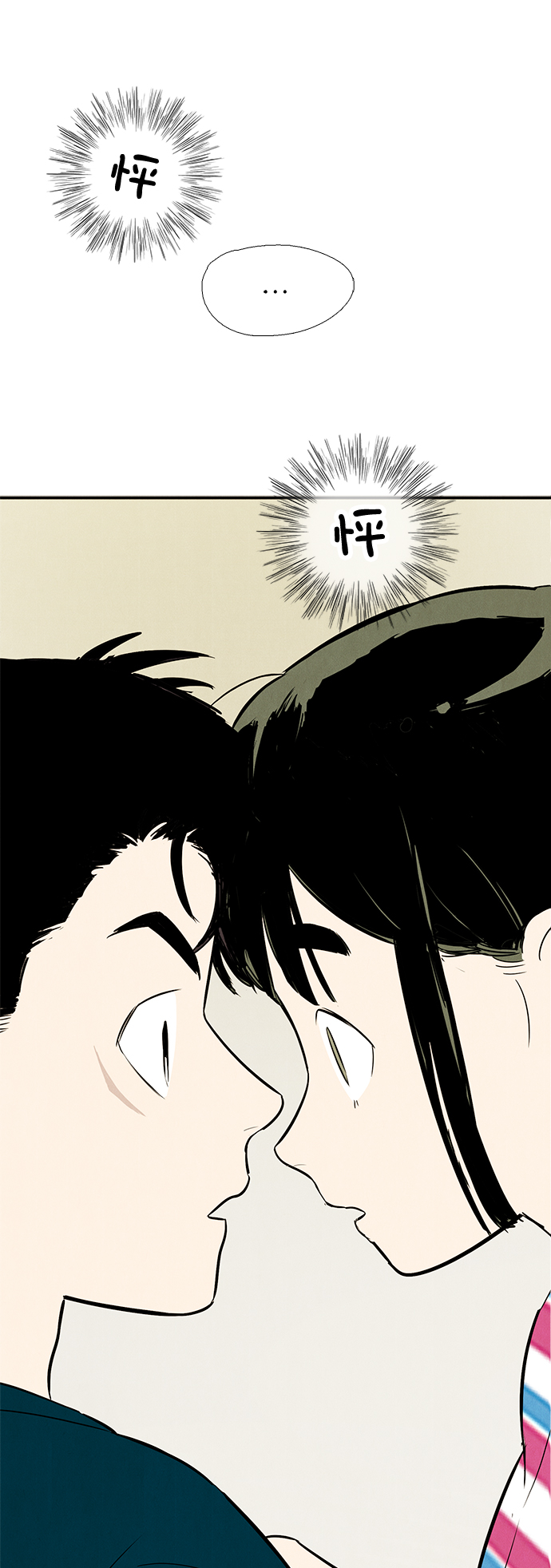 第81话32