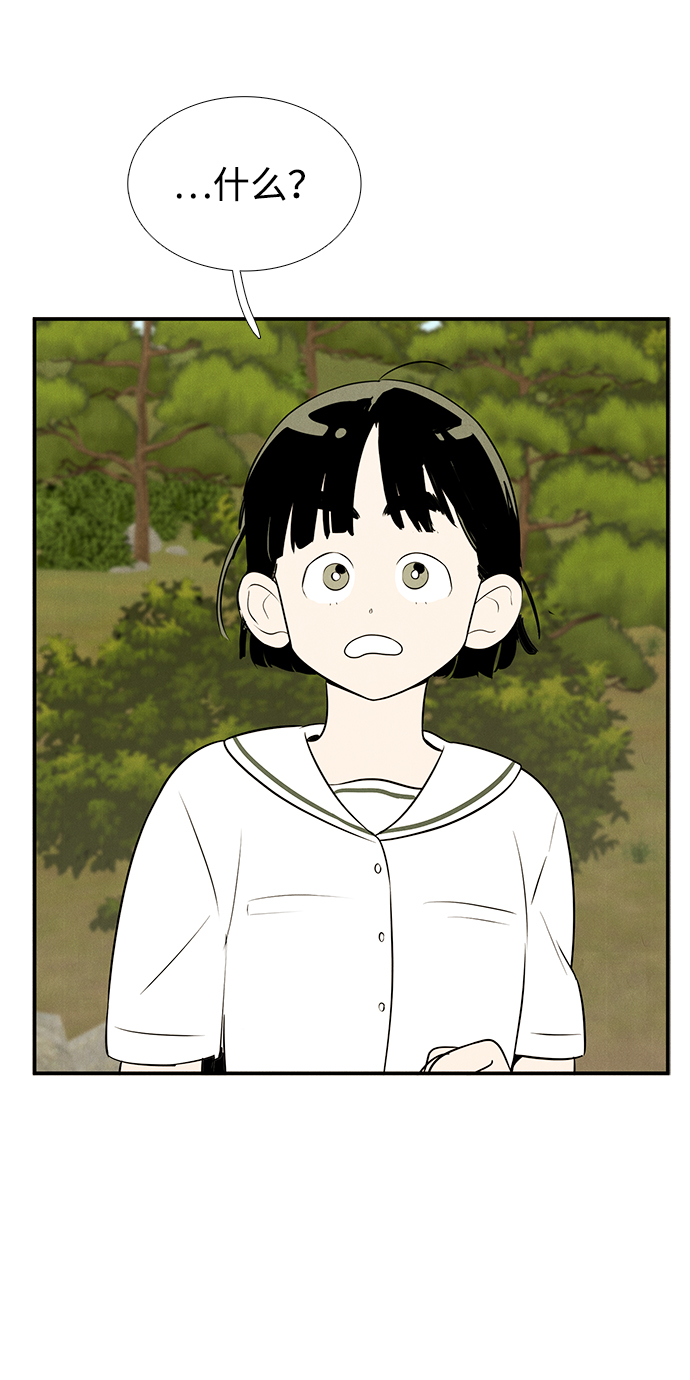第79话64