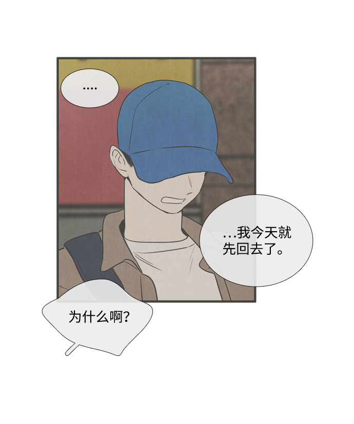 第31话41