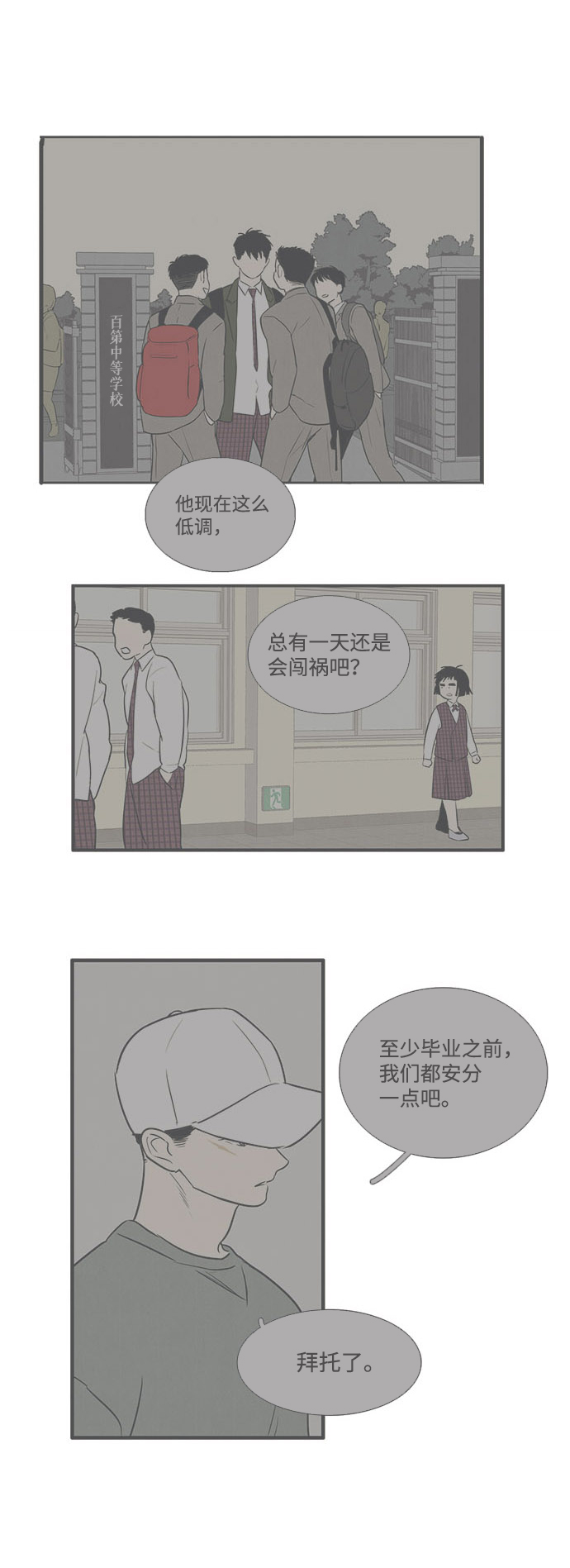 第22话36