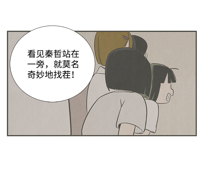 第44话93