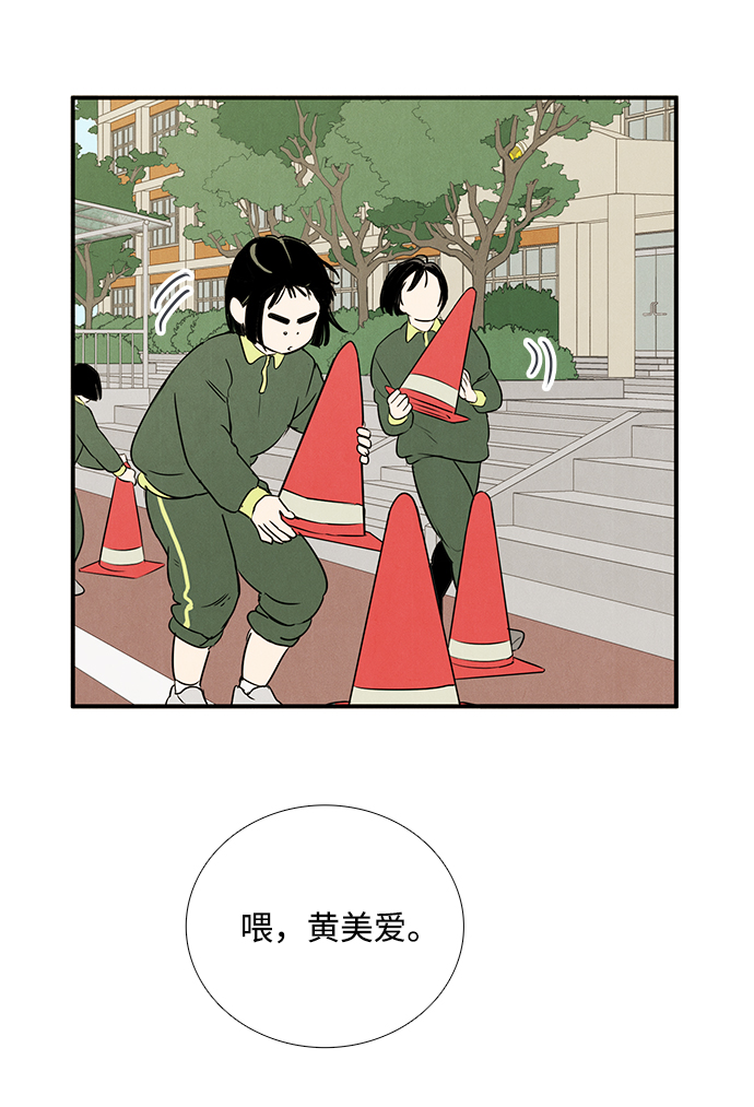 第27话97