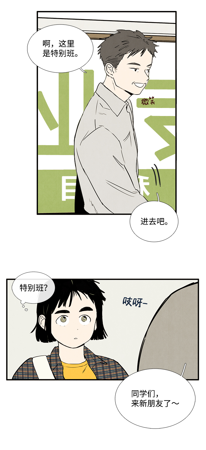 第19话59