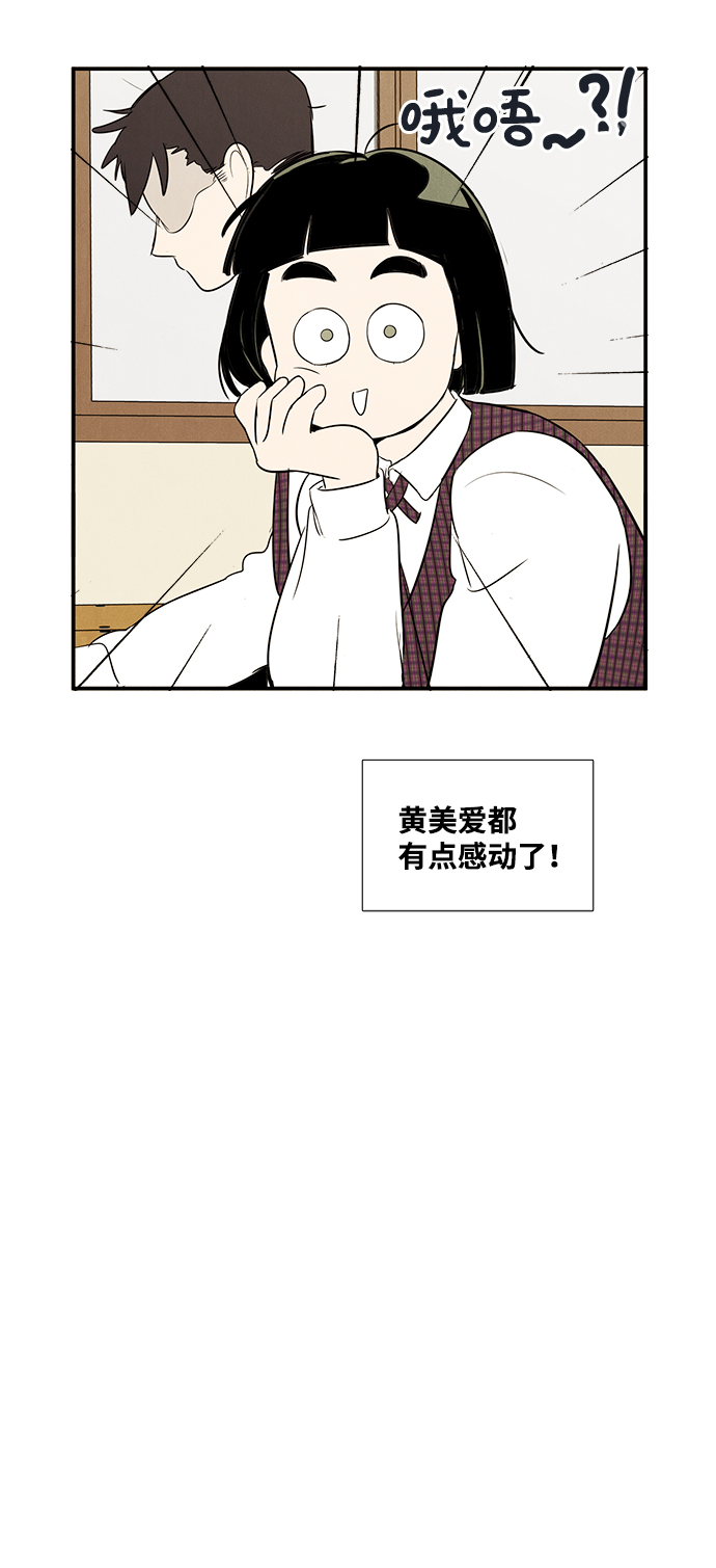 第49话68