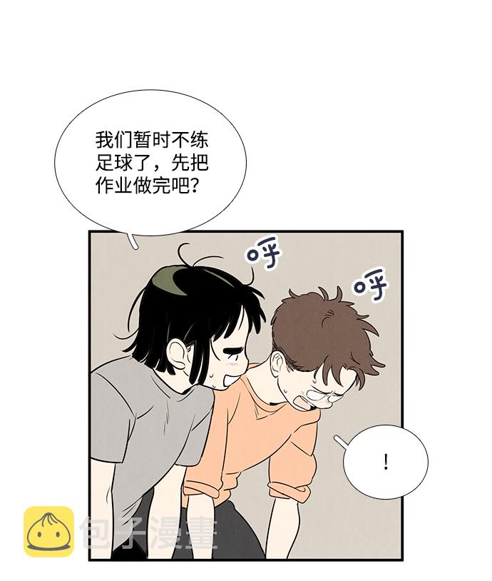 第37话76