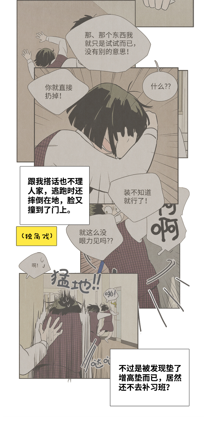 第46话101