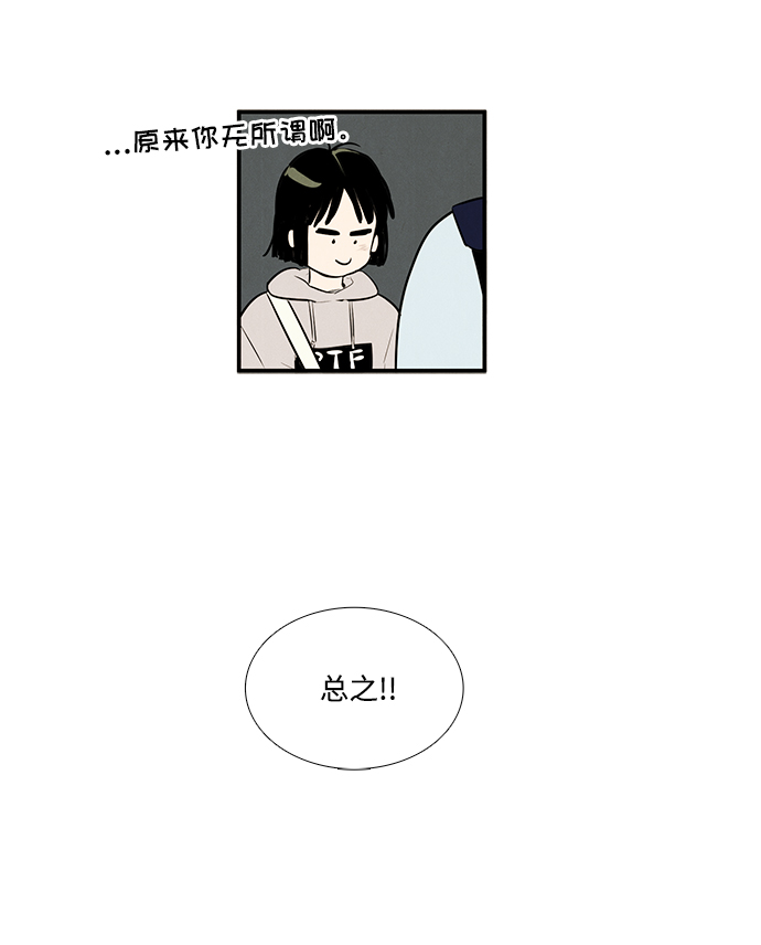第38话54