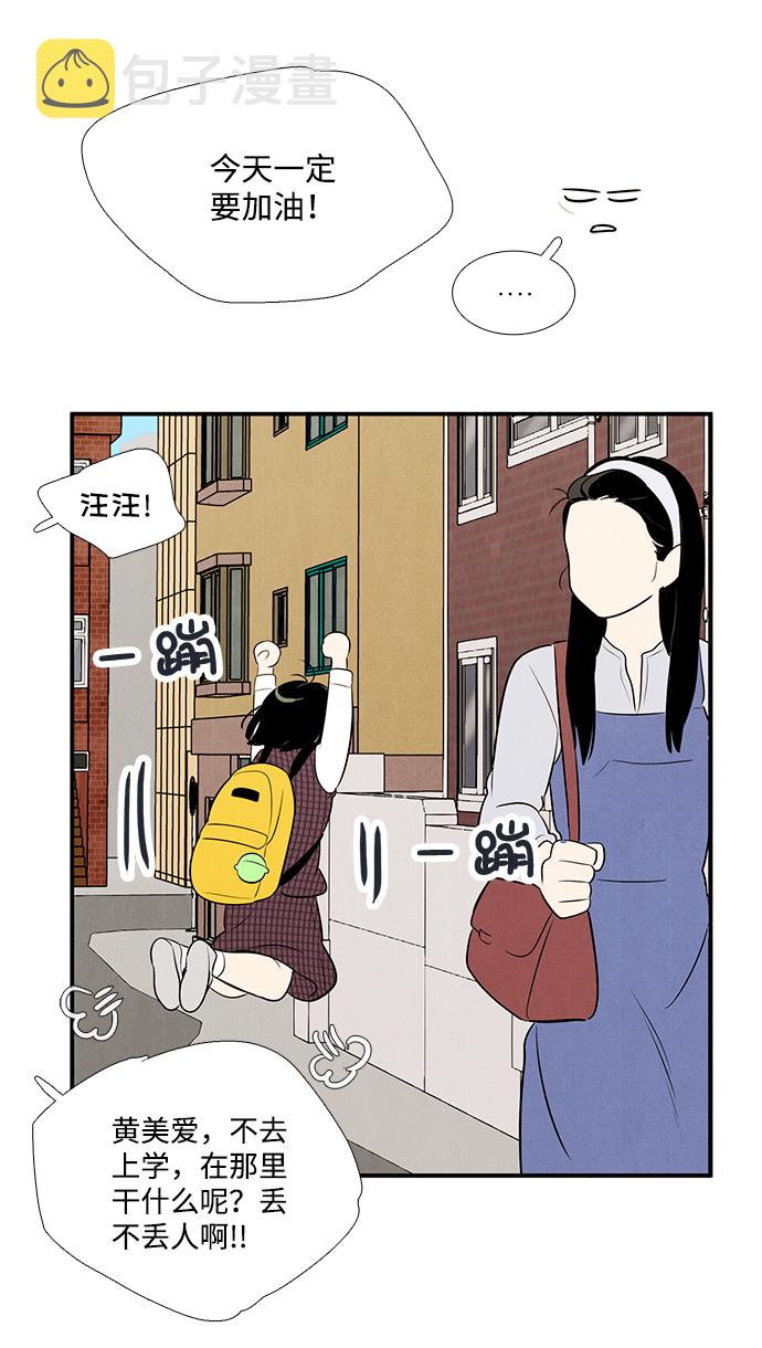 第63话79