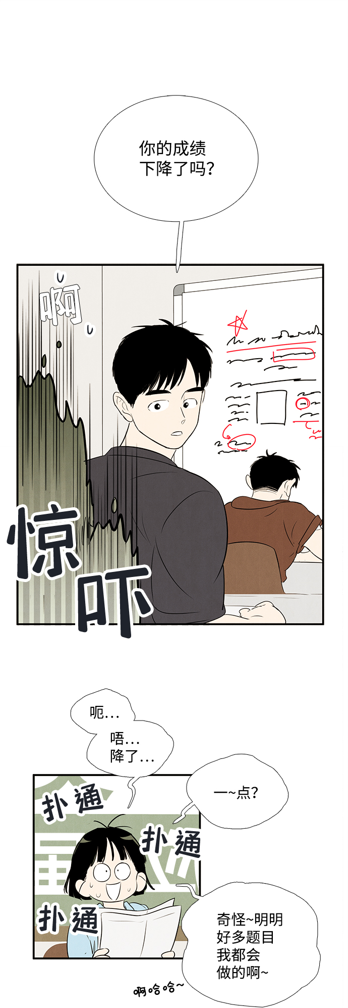 第76话56