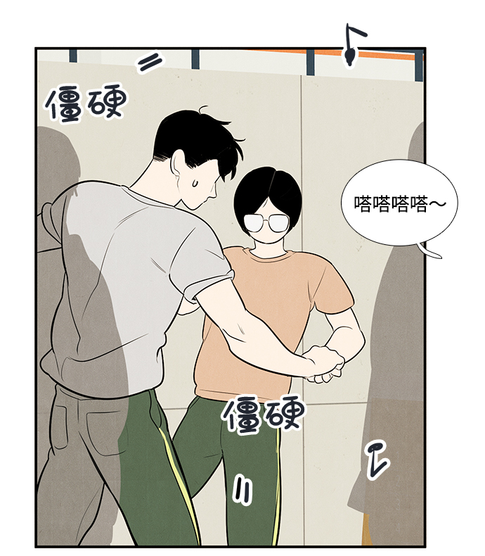 第61话6