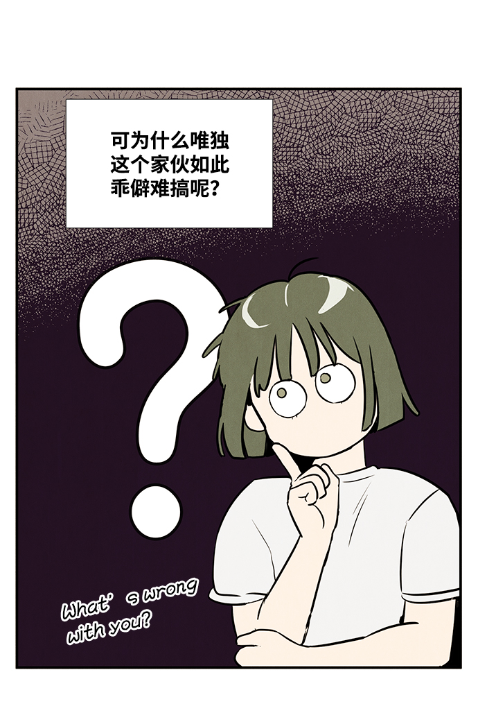 第41话5