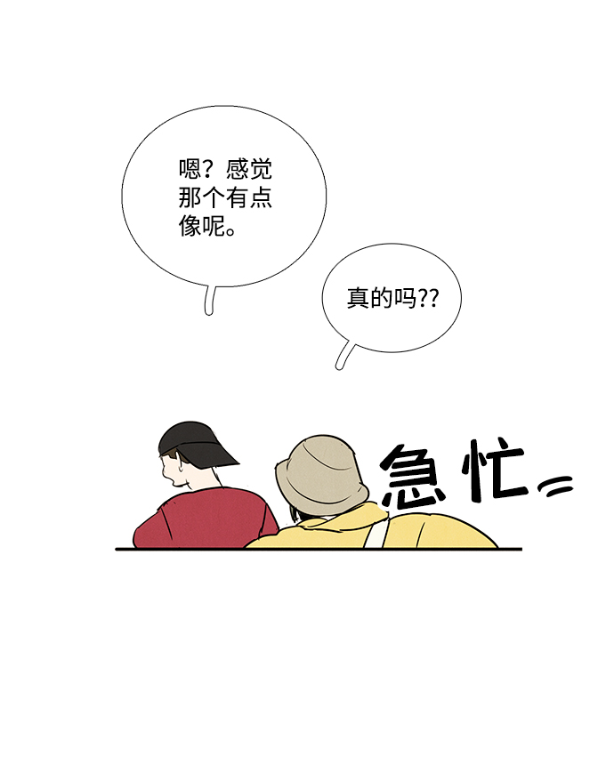 第54话47