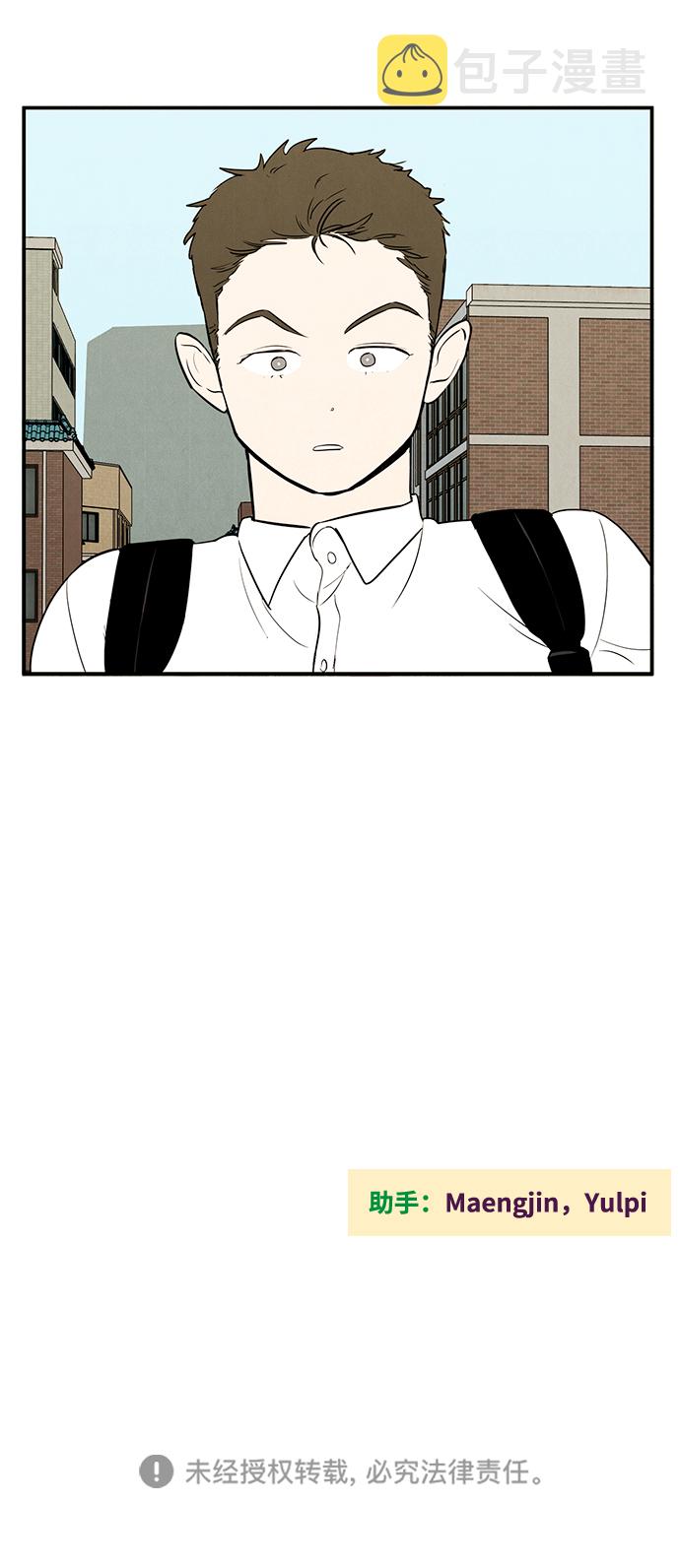 第43话117