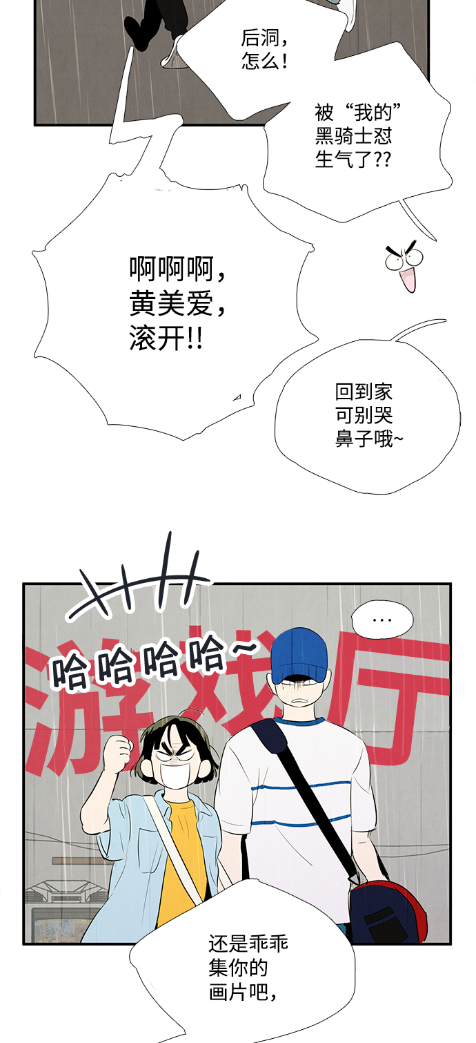 第78话52