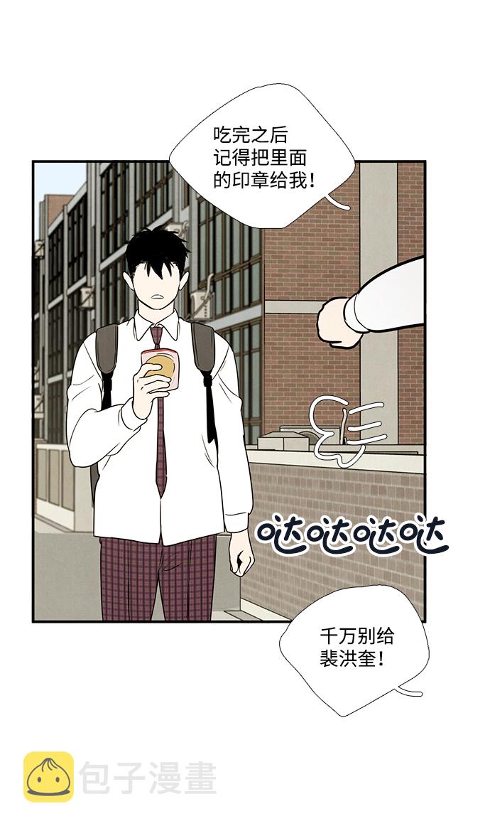 第41话119