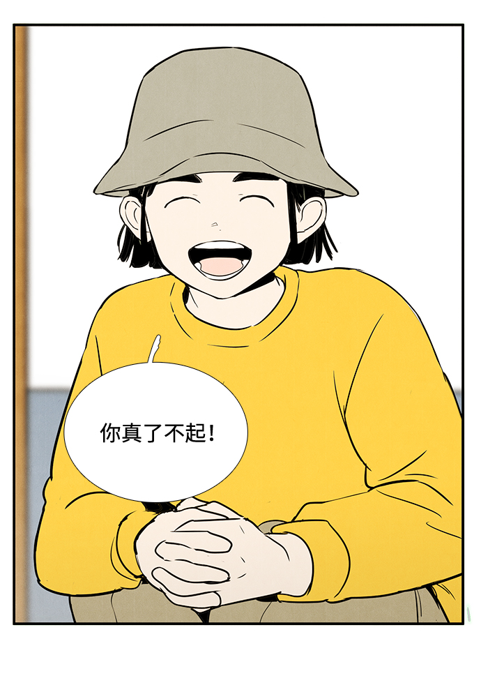 第34话1