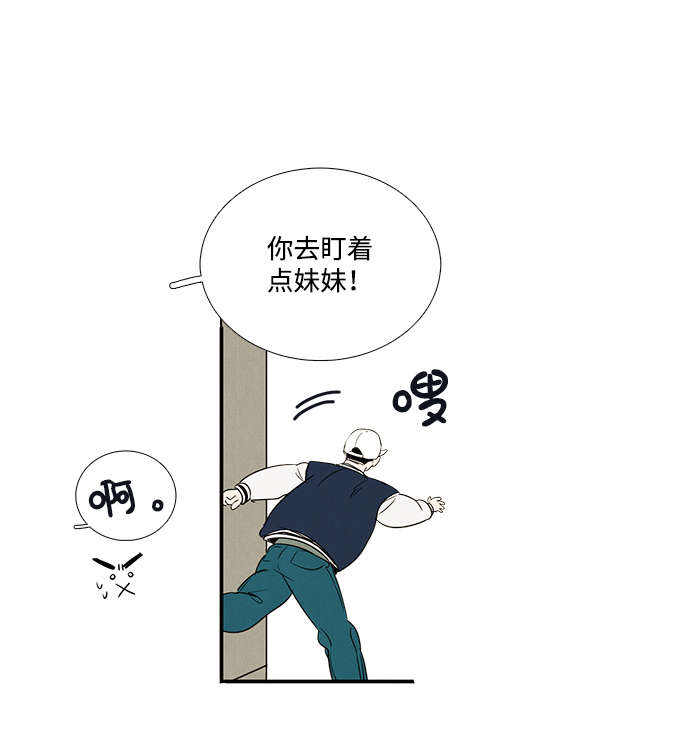 第26话54