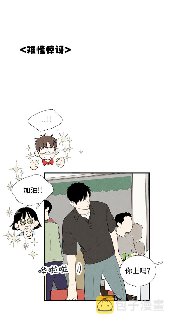 第77话16