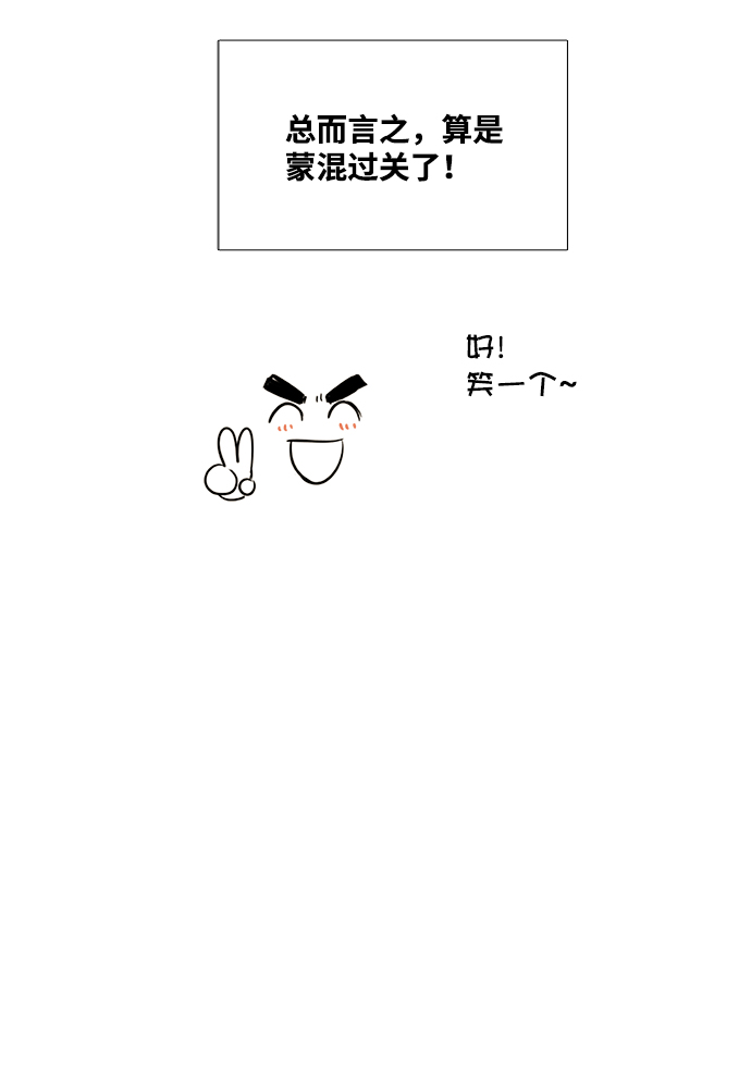 第50话33