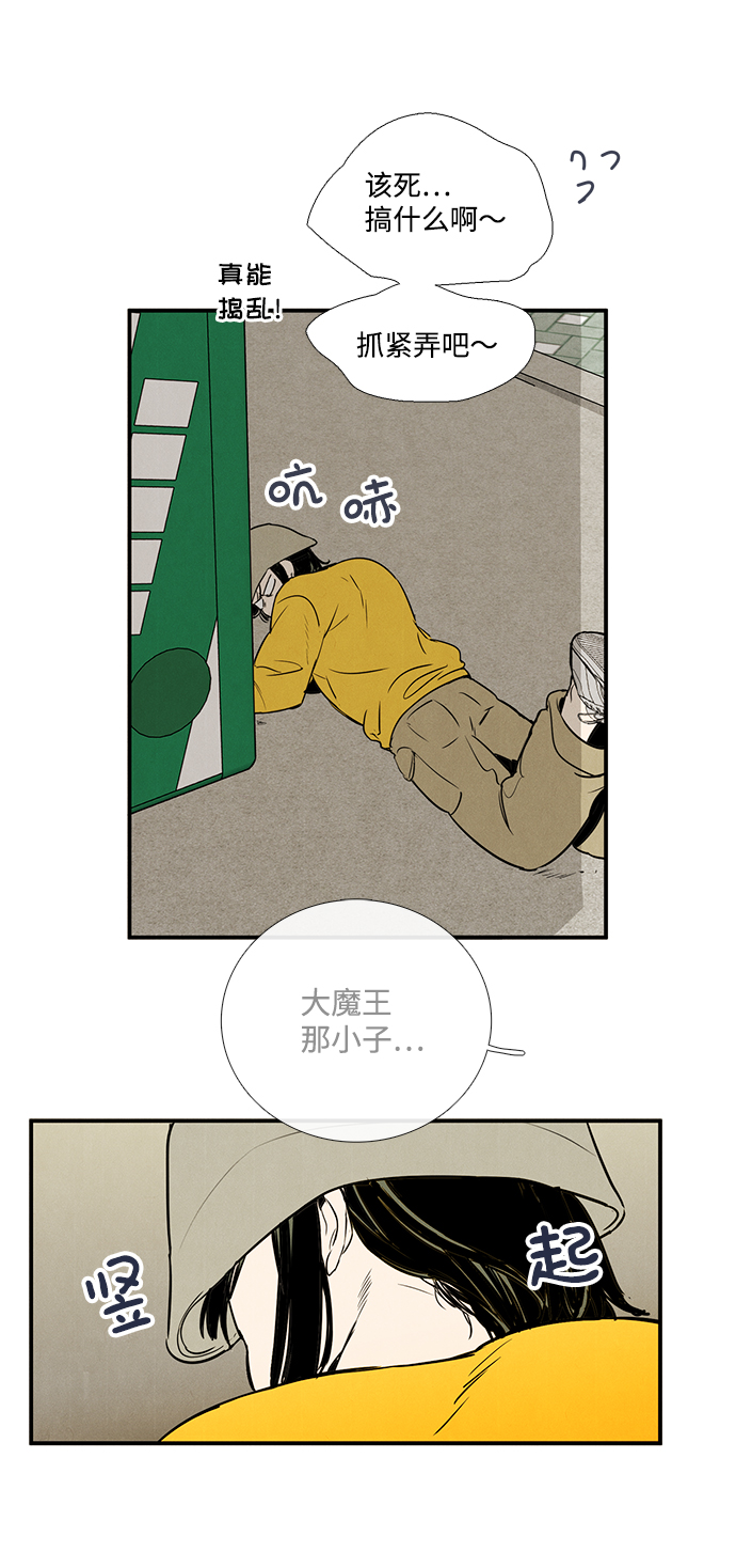 第34话34
