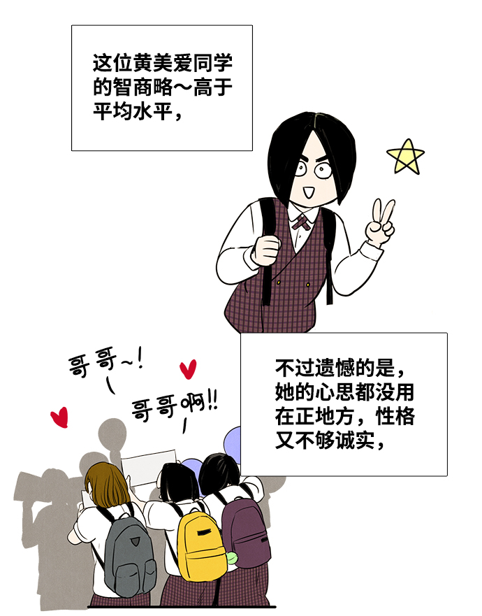第31话11