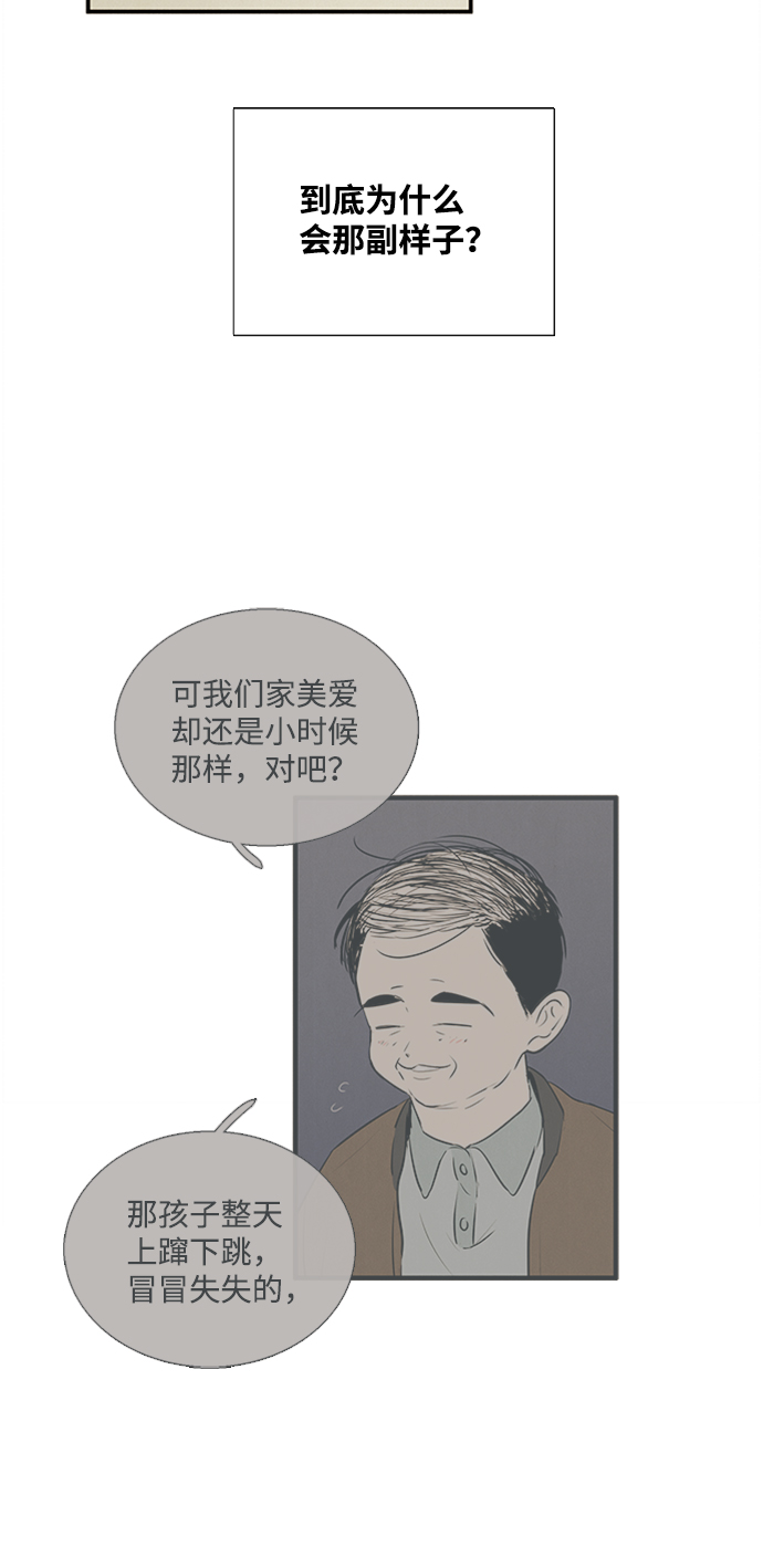 第67话30