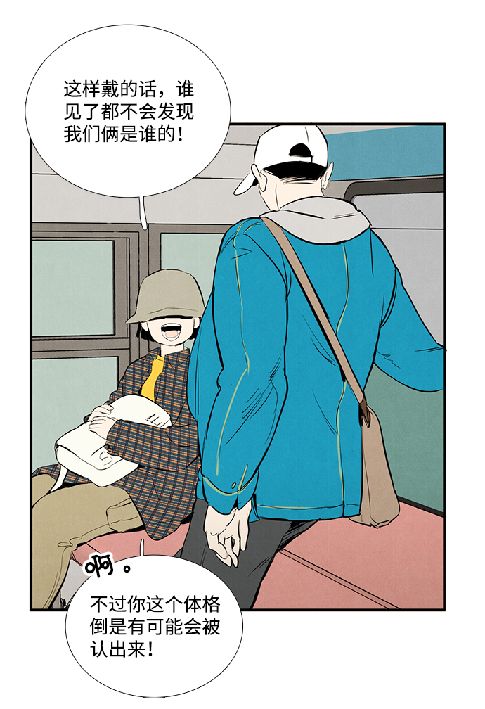 第33话24
