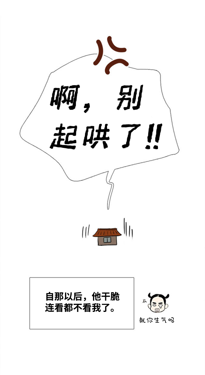 第10话75