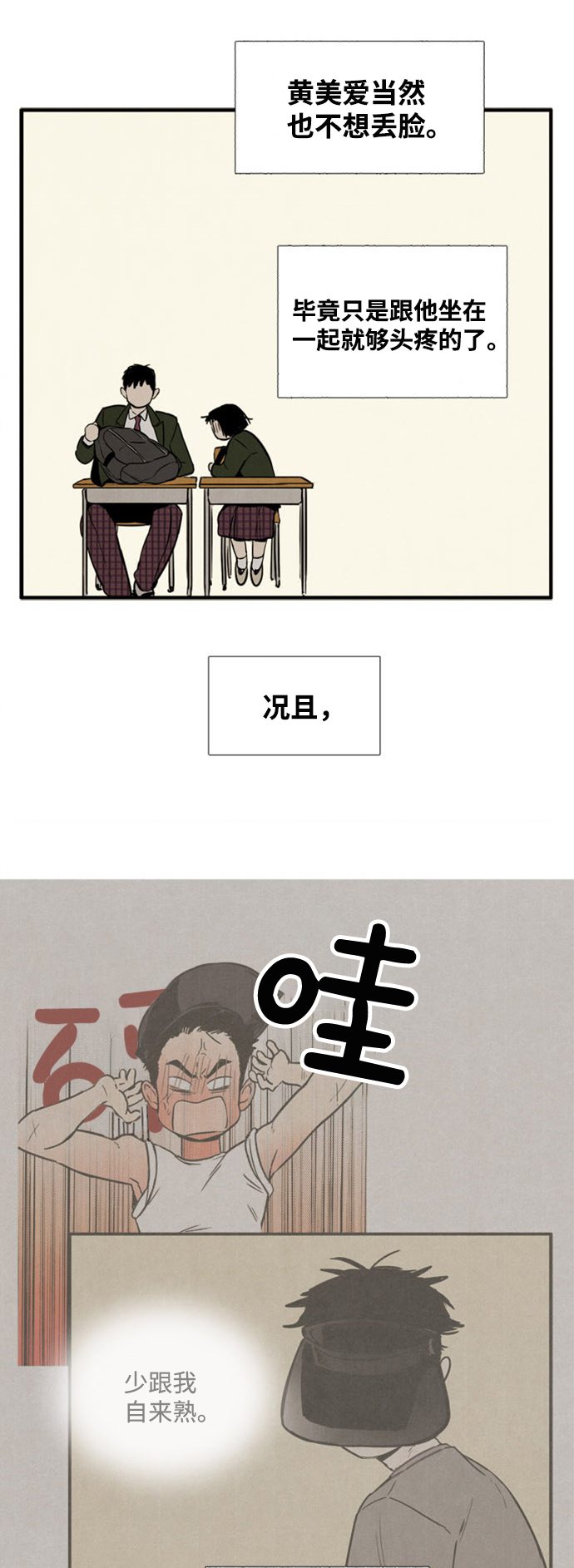 第4话64