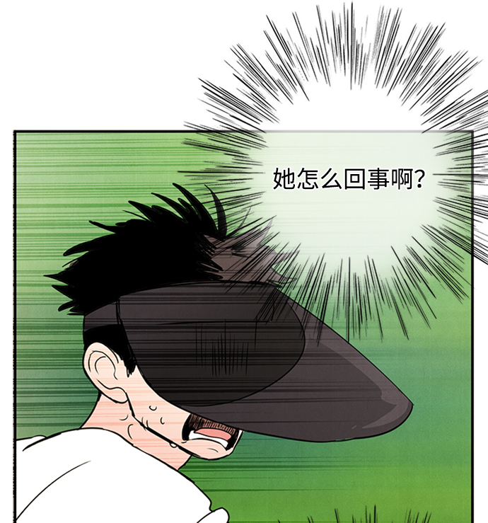 第66话85