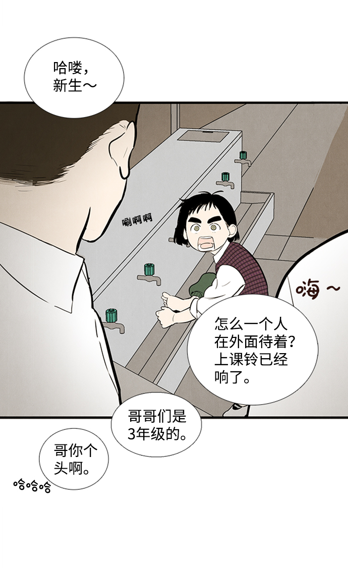 第10话84