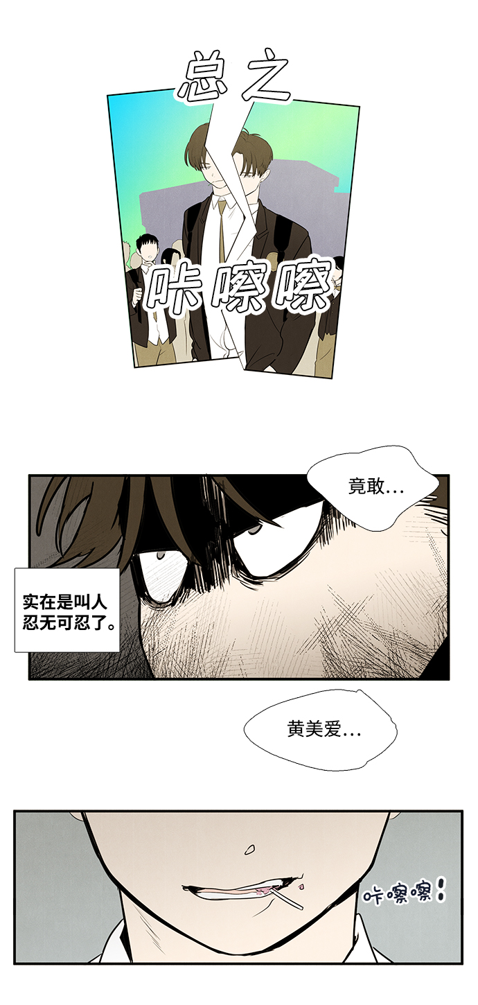 第45话55