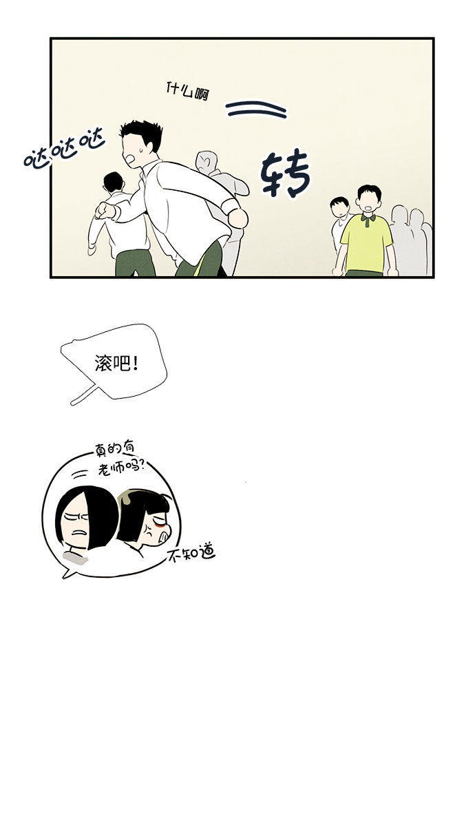 第44话83