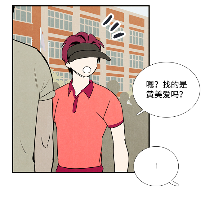 第64话84