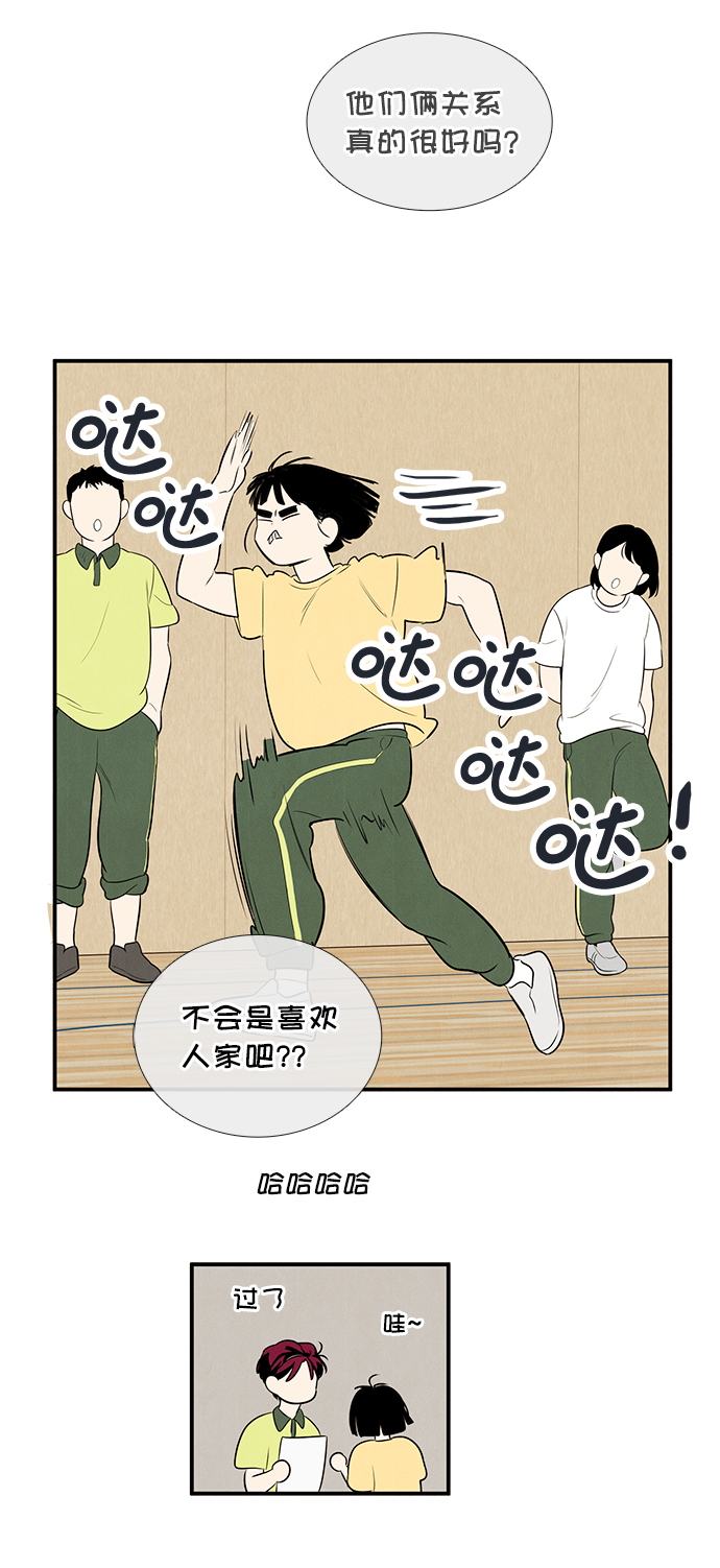 第60话71