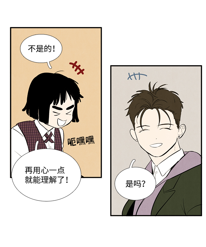 第18话26