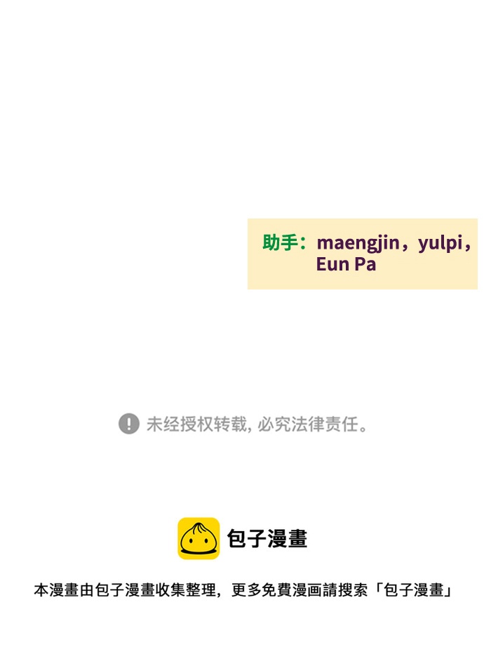 第70话116