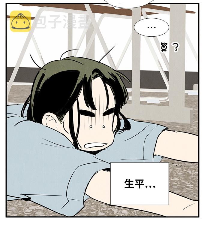 第69话111