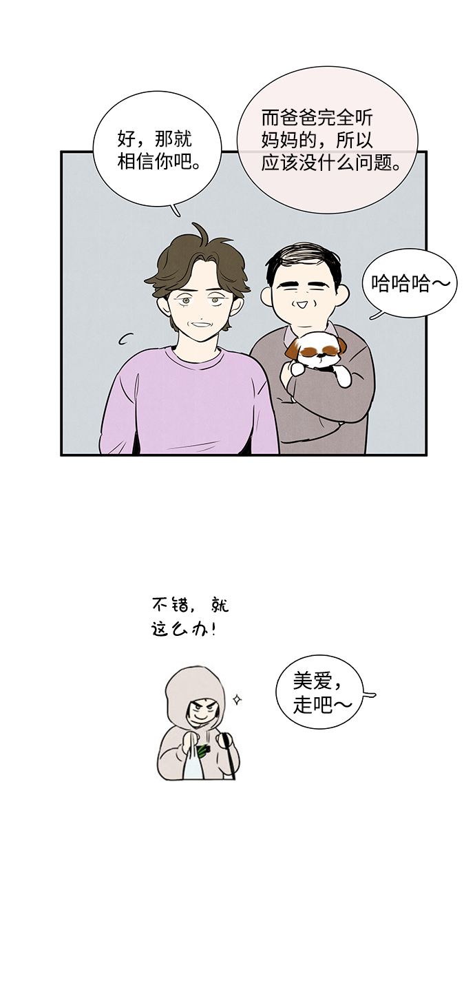 第18话56