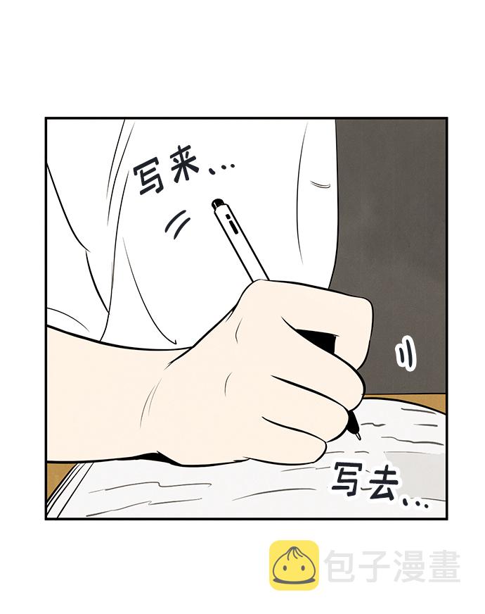 第75话38