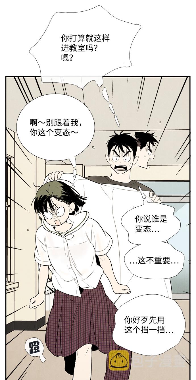第74话39