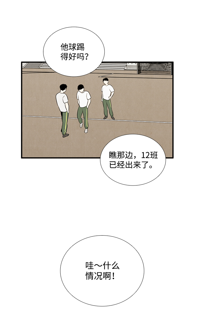 第42话71