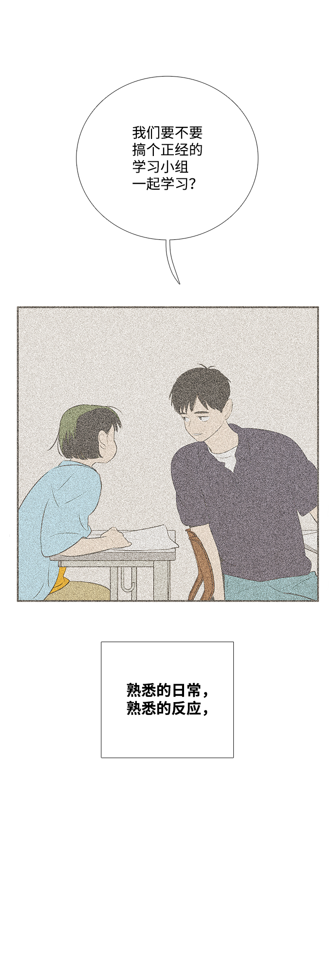 第76话72