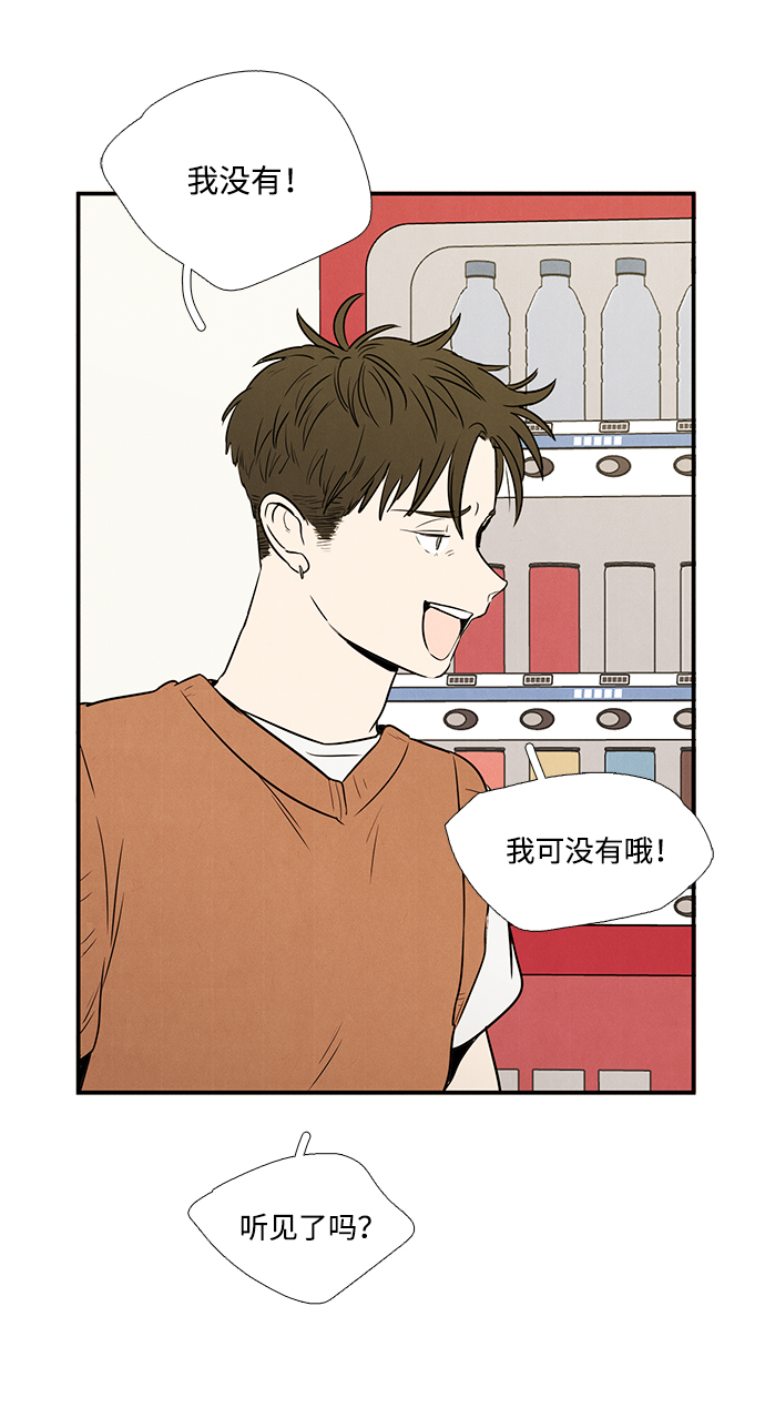 第34话74